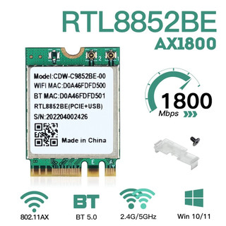 کارت وایرلس لپ تاپ Realtek RTL8852BE